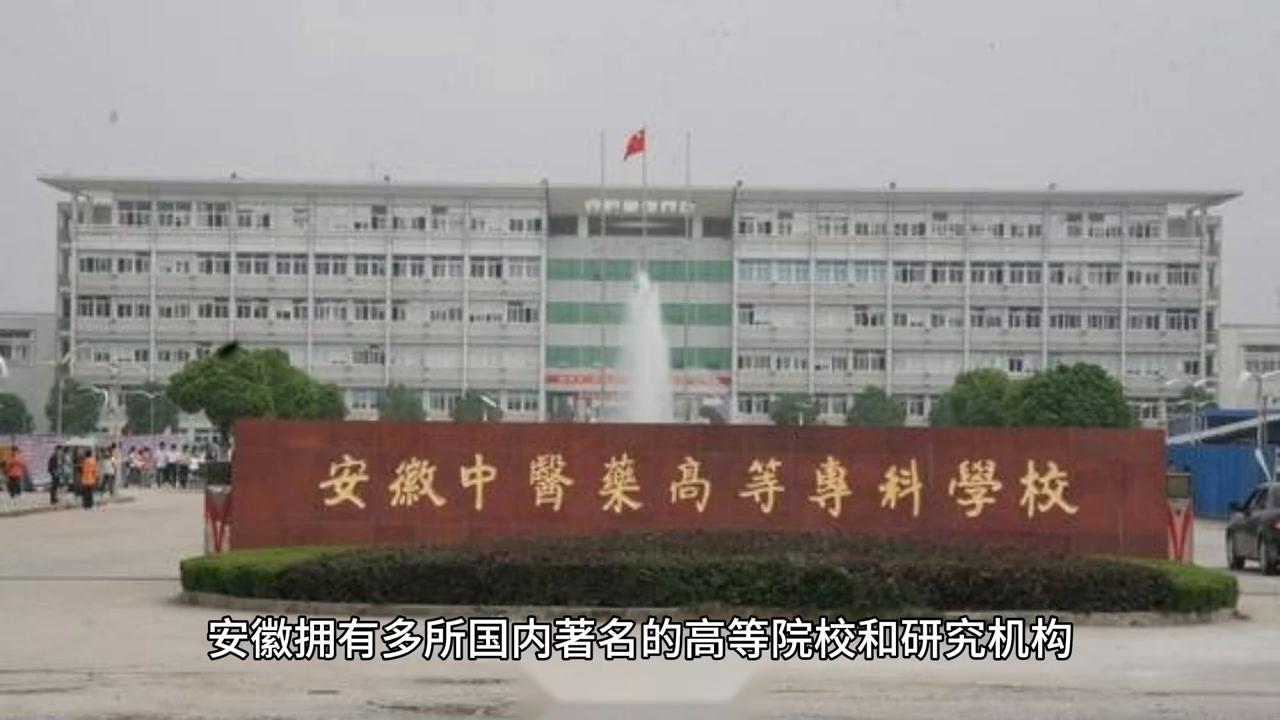 科普中国第二十九站：安徽徽商又称“新安商人”、“徽帮”