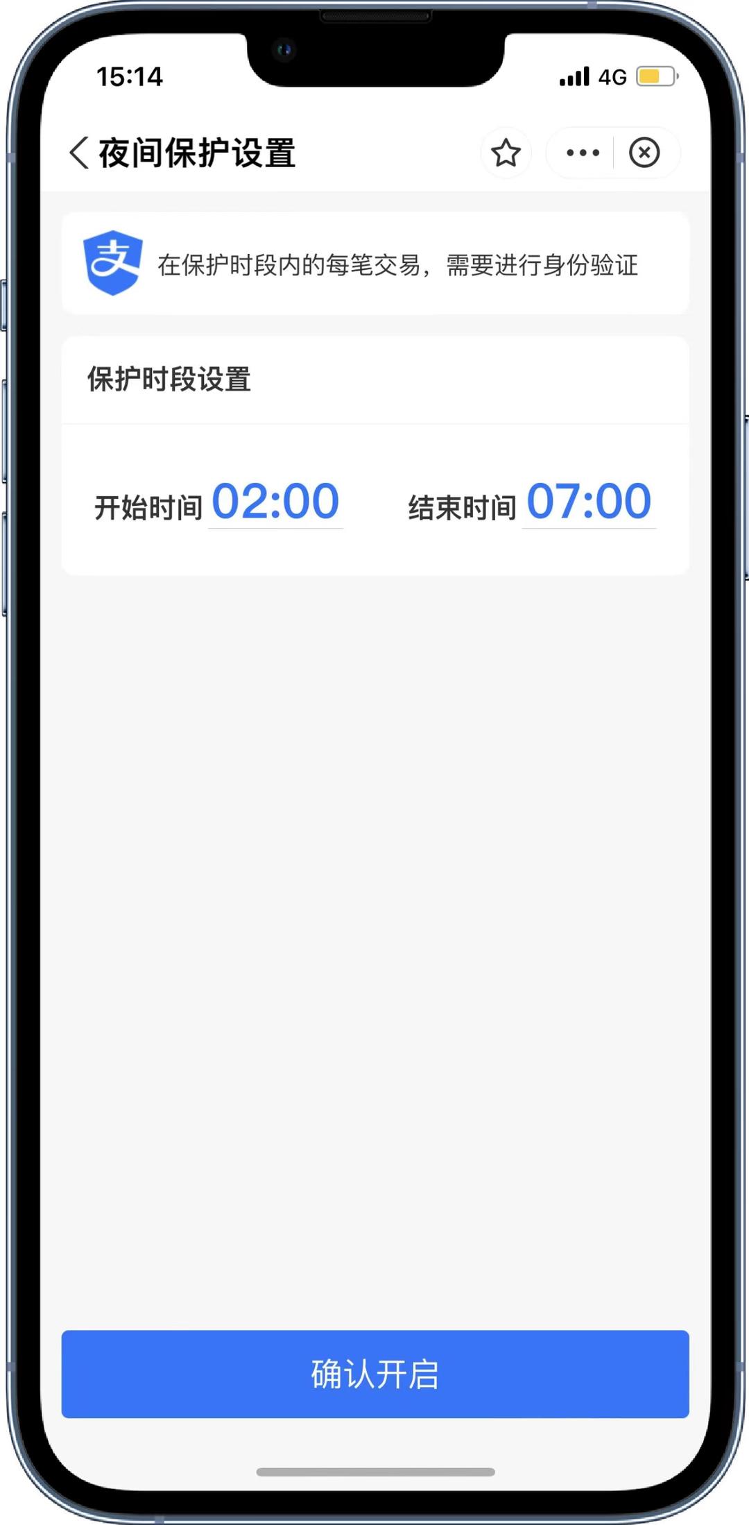 防止支付宝被盗的最好方法,支付宝如何防止信息被盗用