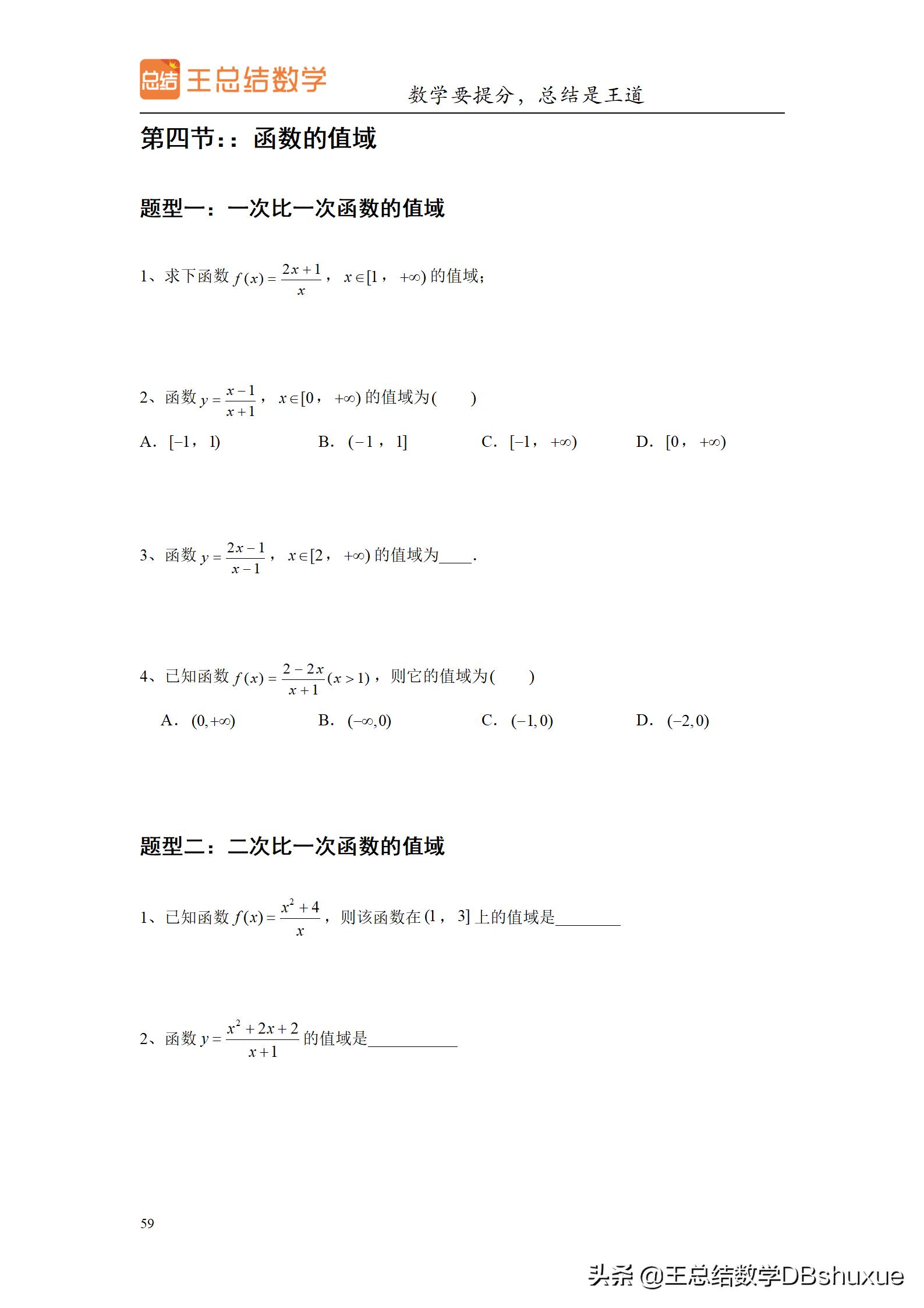 高中生如何过一个有意义的暑假呢,高中生暑假一般一天是怎么过的