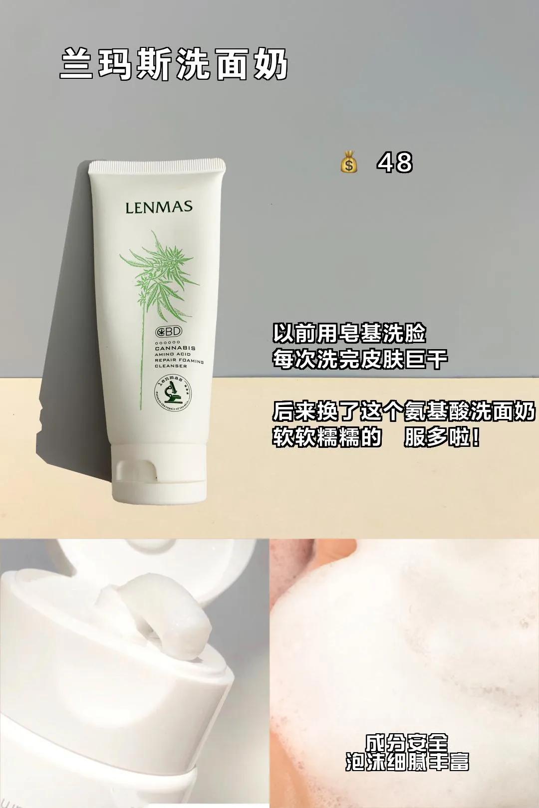 摊牌了，不装了，平价护肤逆袭，从头白到脚