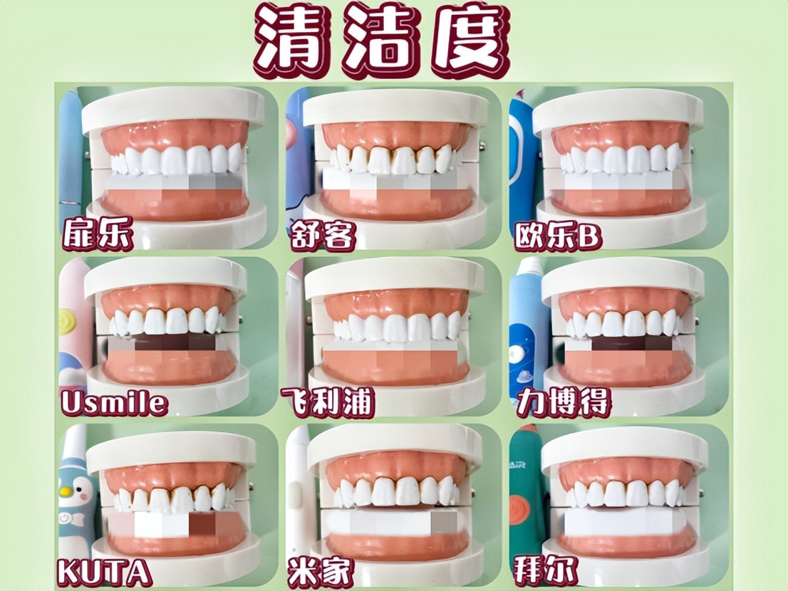 拜尔电动牙刷跟usmile哪个适合儿童,飞利浦儿童电动牙刷推荐测评
