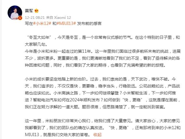 决战2022，谁是手机大赢家？