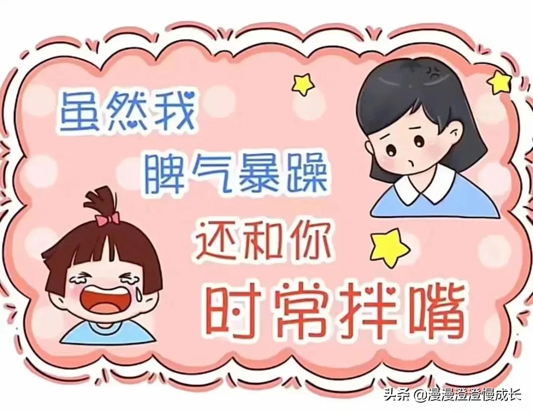 母亲节可以打印的手举牌,儿童节拍照手举牌