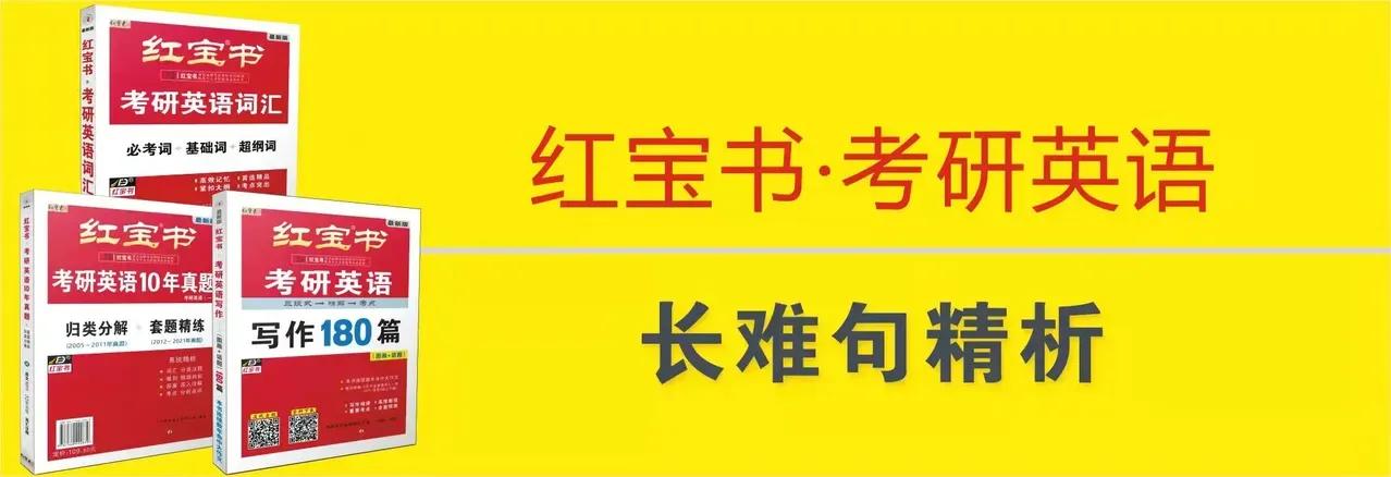 2024年考研英语真题全套,2024考研英语怎么刷