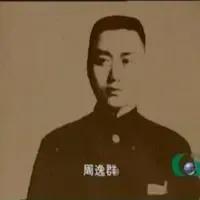 南昌起义军的领导人是谁,南昌起义的指挥官有谁