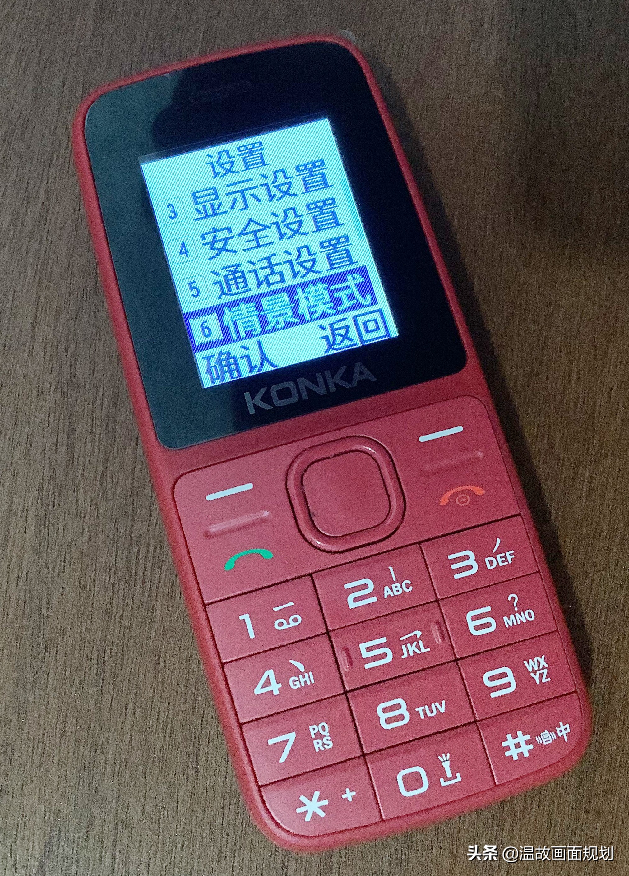 99元手机,99元手机老人机