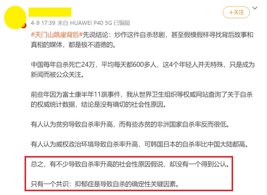 这轰动全国的悲剧，不该就这么翻篇了