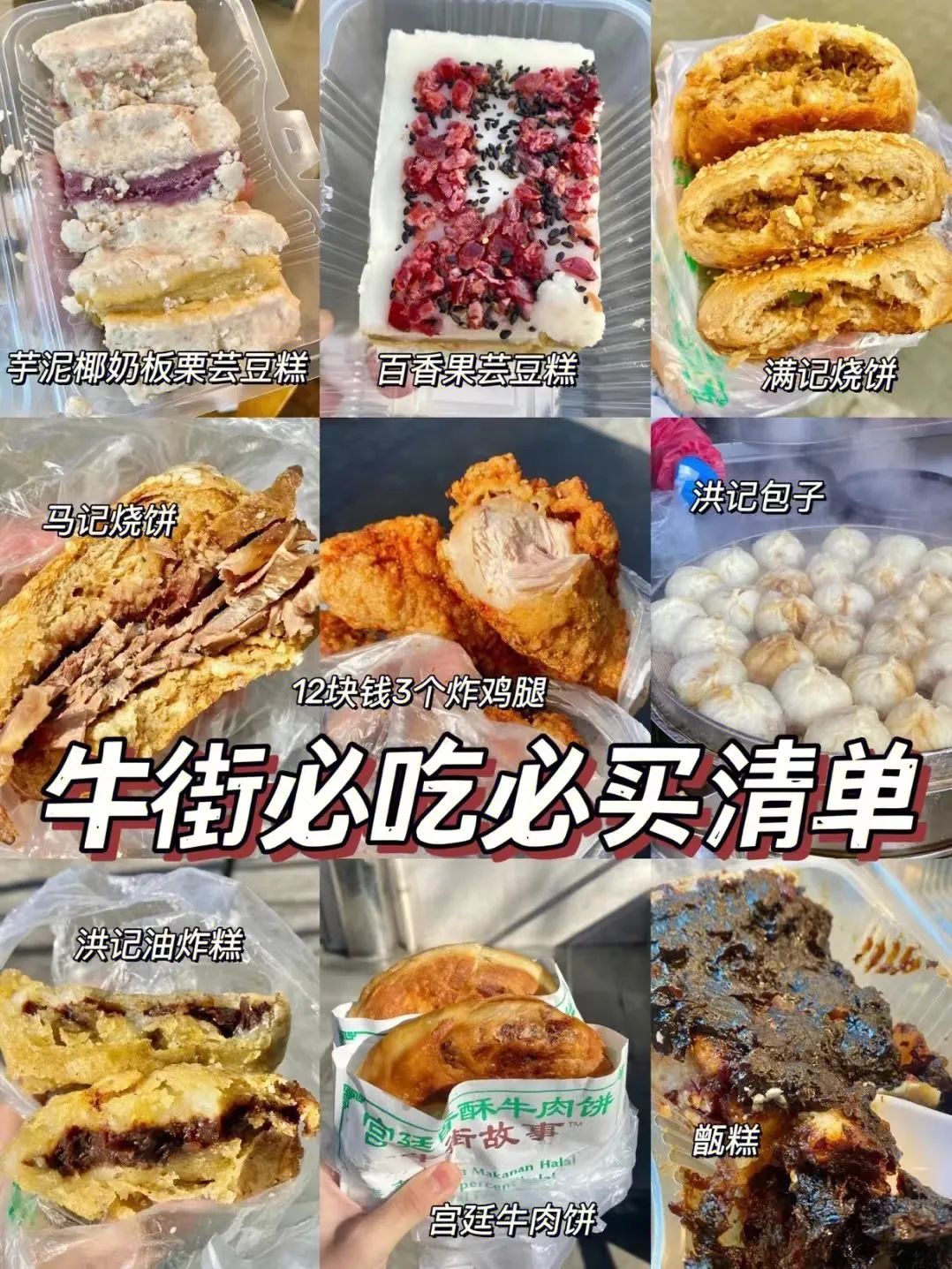 一入秋北京就变成了北平原文,一入秋北京就成了北平是谁说的