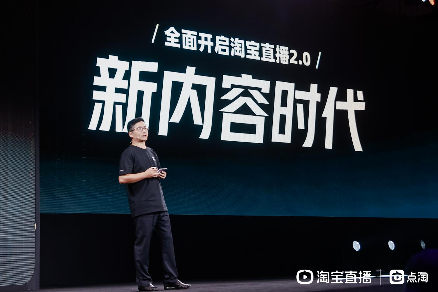 2023淘宝直播新玩法,淘宝直播最新版本是什么