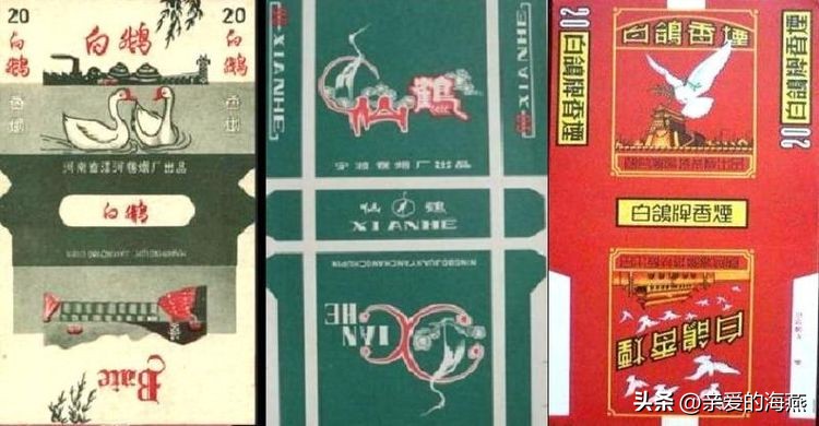 已经停产的绝版香烟,已消失的老牌烟