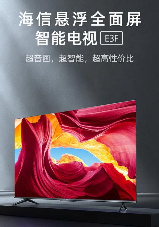 怎么选择高清电视品牌,电视选什么品牌比较好又实惠