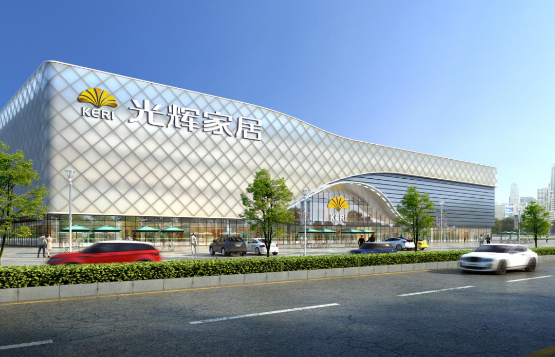 万江光辉家居京东旗舰店,光辉家居东莞门店