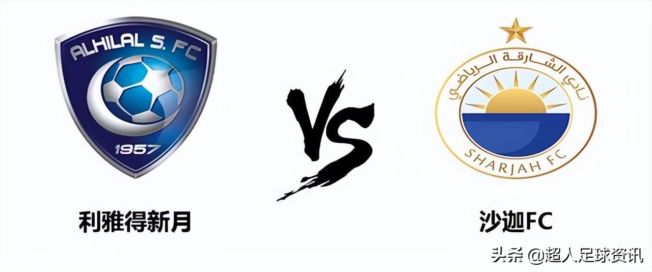 昨晚亚冠比赛结果,今天亚冠最新消息