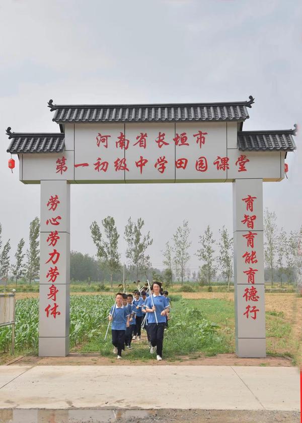 新乡基础教育怎么样,河南新乡基础教育精品课