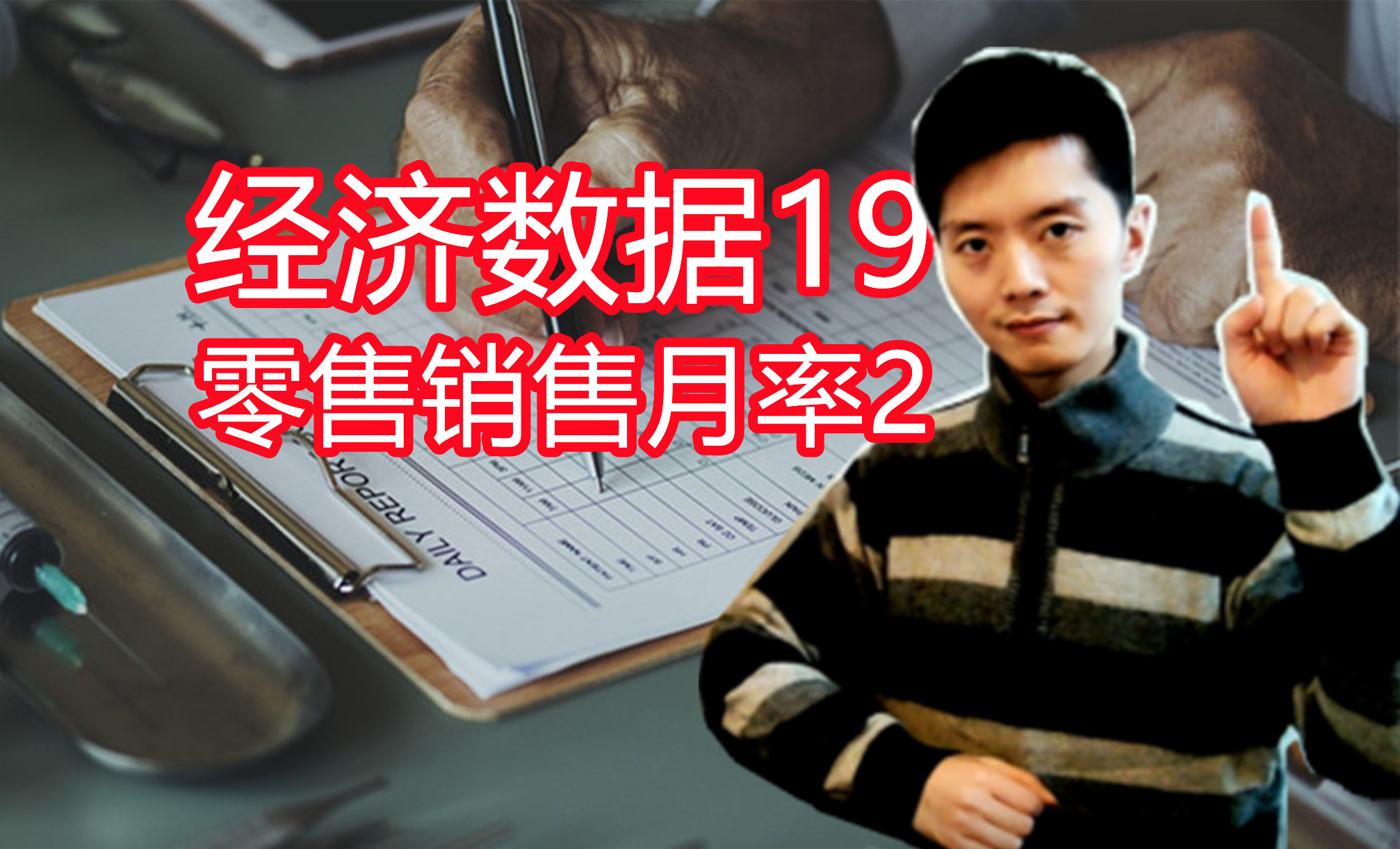 外汇黄金交易的盈利模式,外汇黄金作手