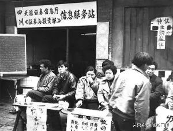 90年代的成都红庙子街,成都红庙子街现状