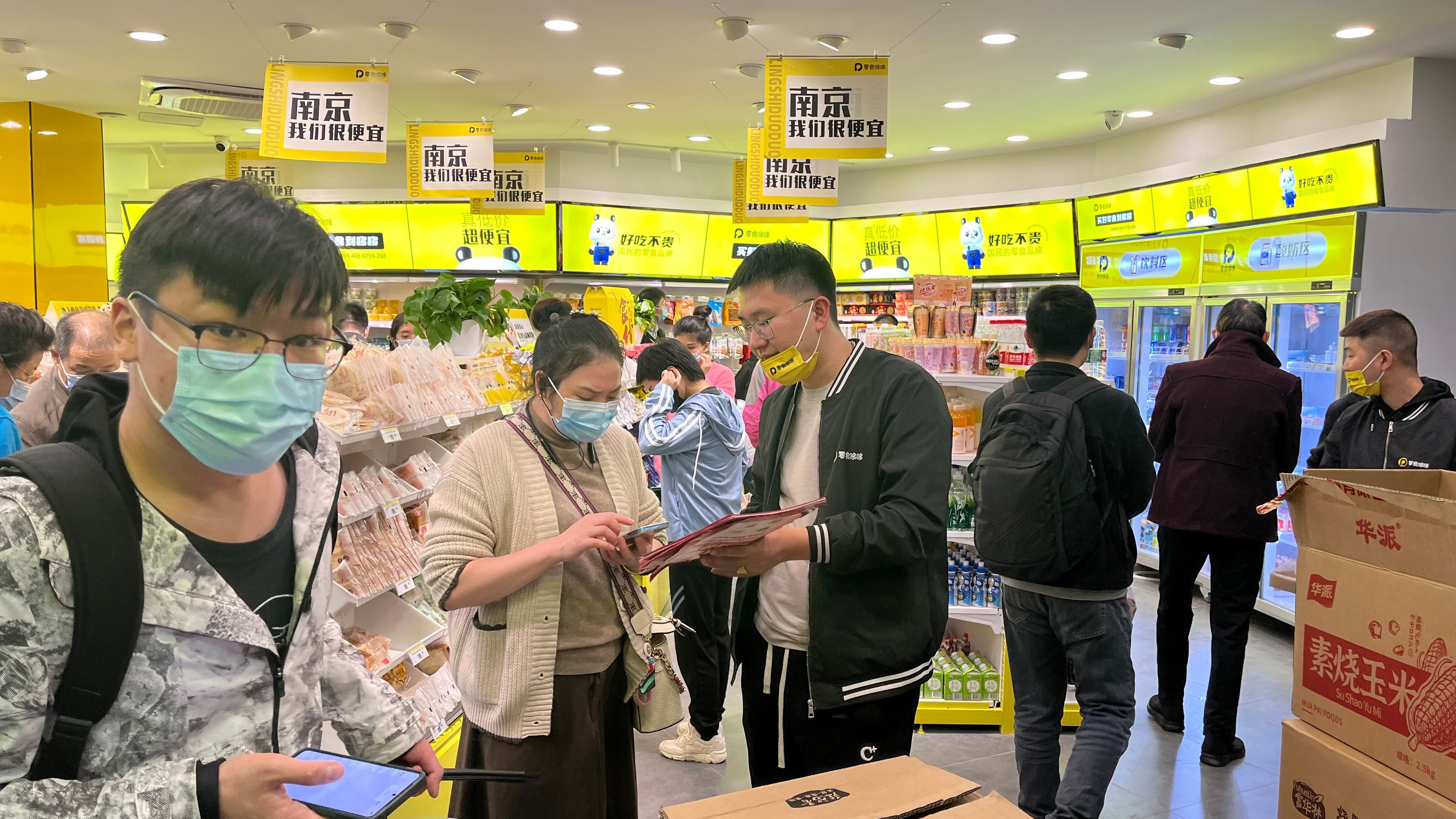 零食哆哆便宜吗,零食哆哆怎么那么便宜