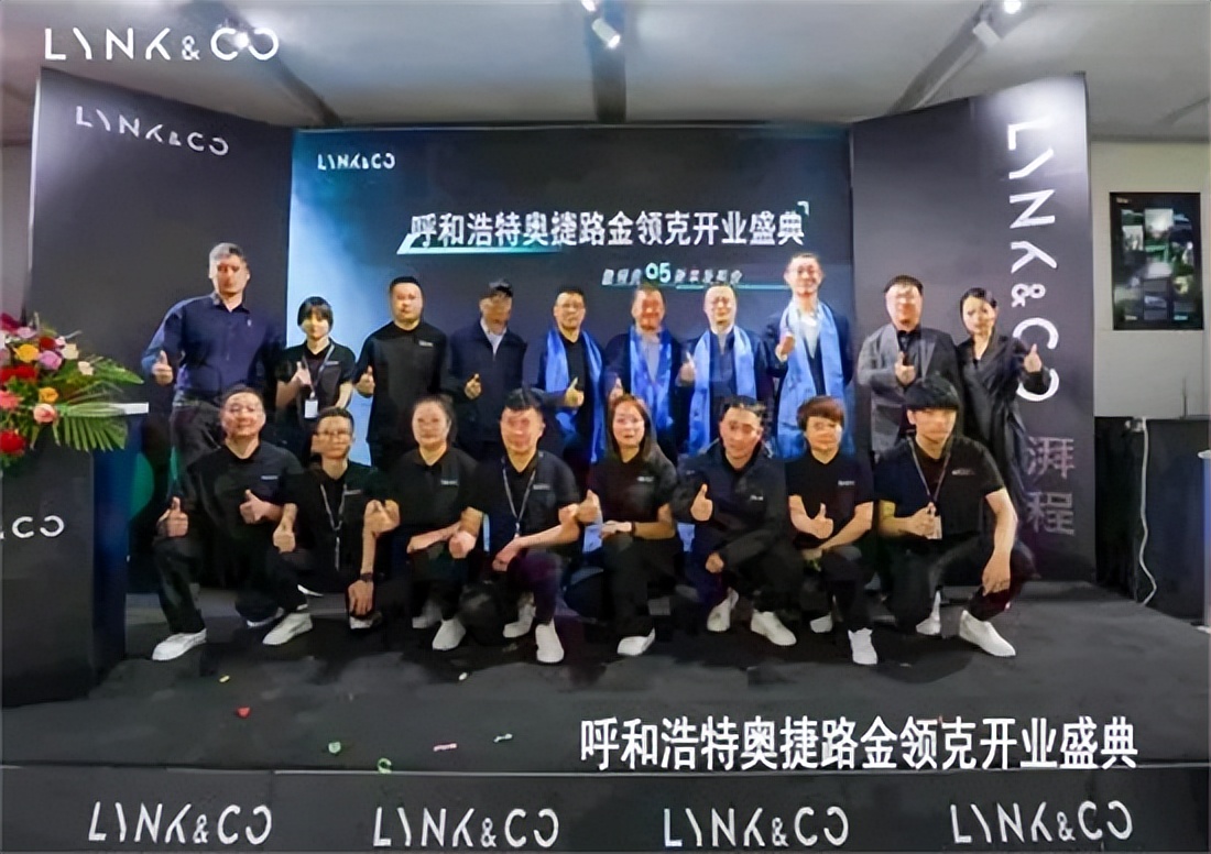 宁波领克05活动,领克汽车活动