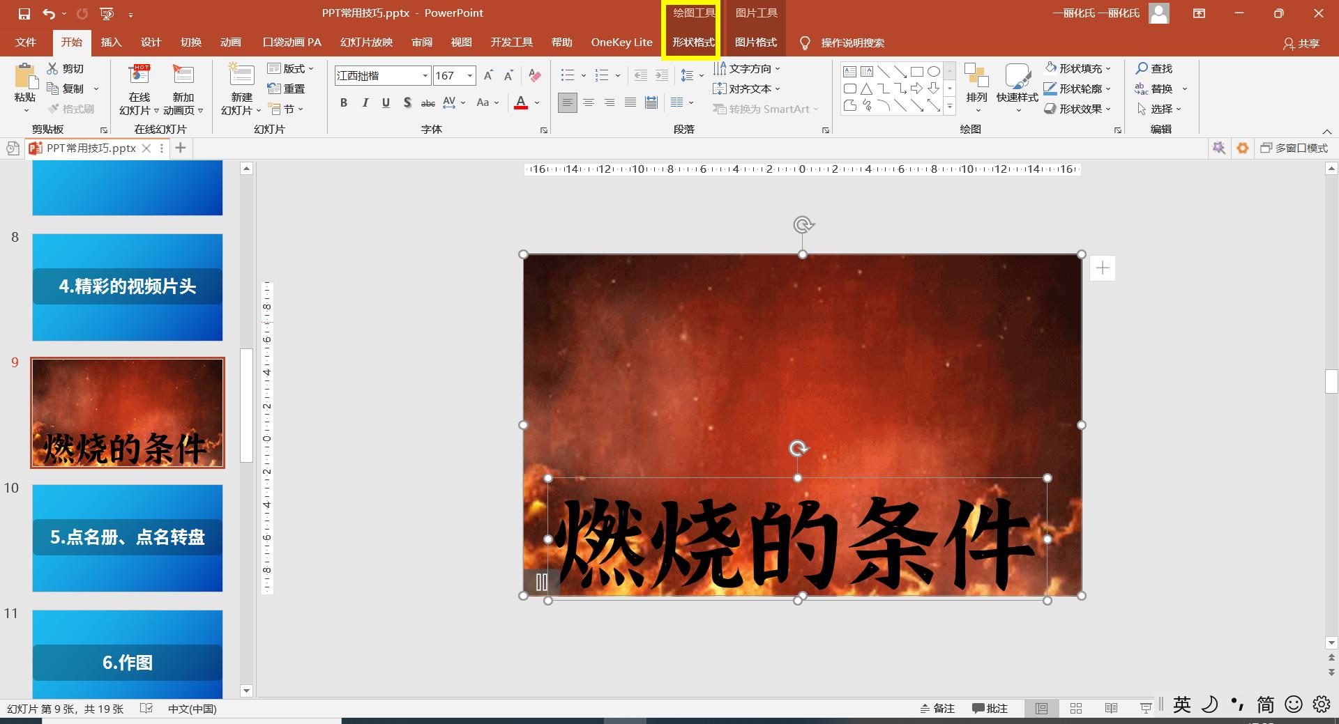 鏁欏笀鏁欏ppt蹇呭鐨刟pp,鏁欏笀涓撶敤涓婅杞欢ppt