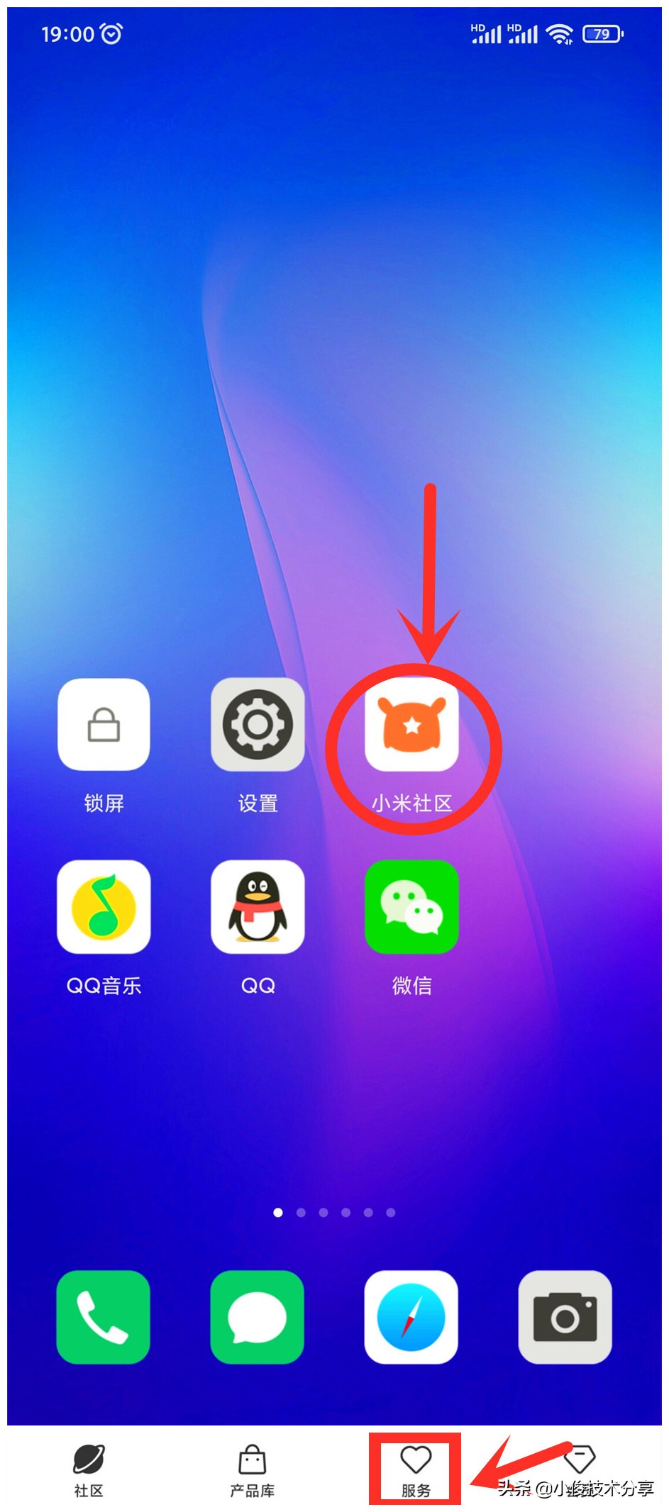 小米手机怎么检测是否为全新正品,红米k40怎么检测是不是官方正品