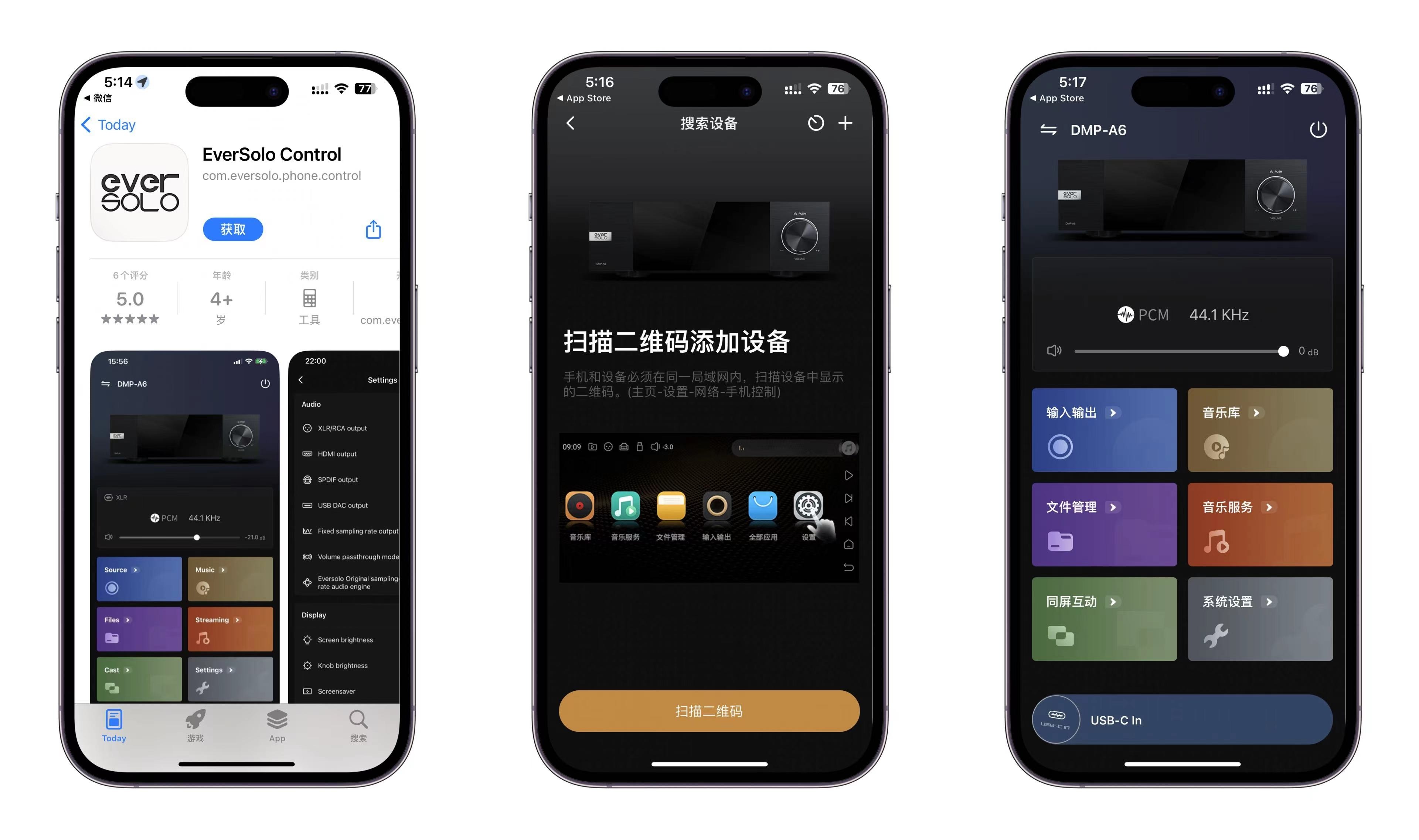 满足了我对音频*放播**的所有需求——艾索洛DMP-A6数播解码一体机