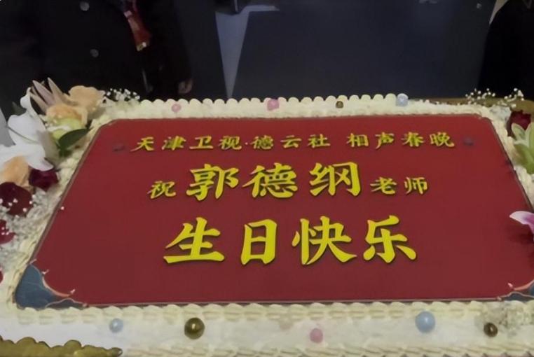 郭德纲和曹云金到底发生了什么,郭德纲和曹云金的料