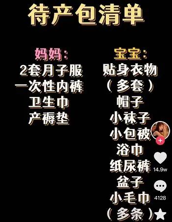 孙铱孕期用什么化妆品,孙铱孕期吃泡面吗