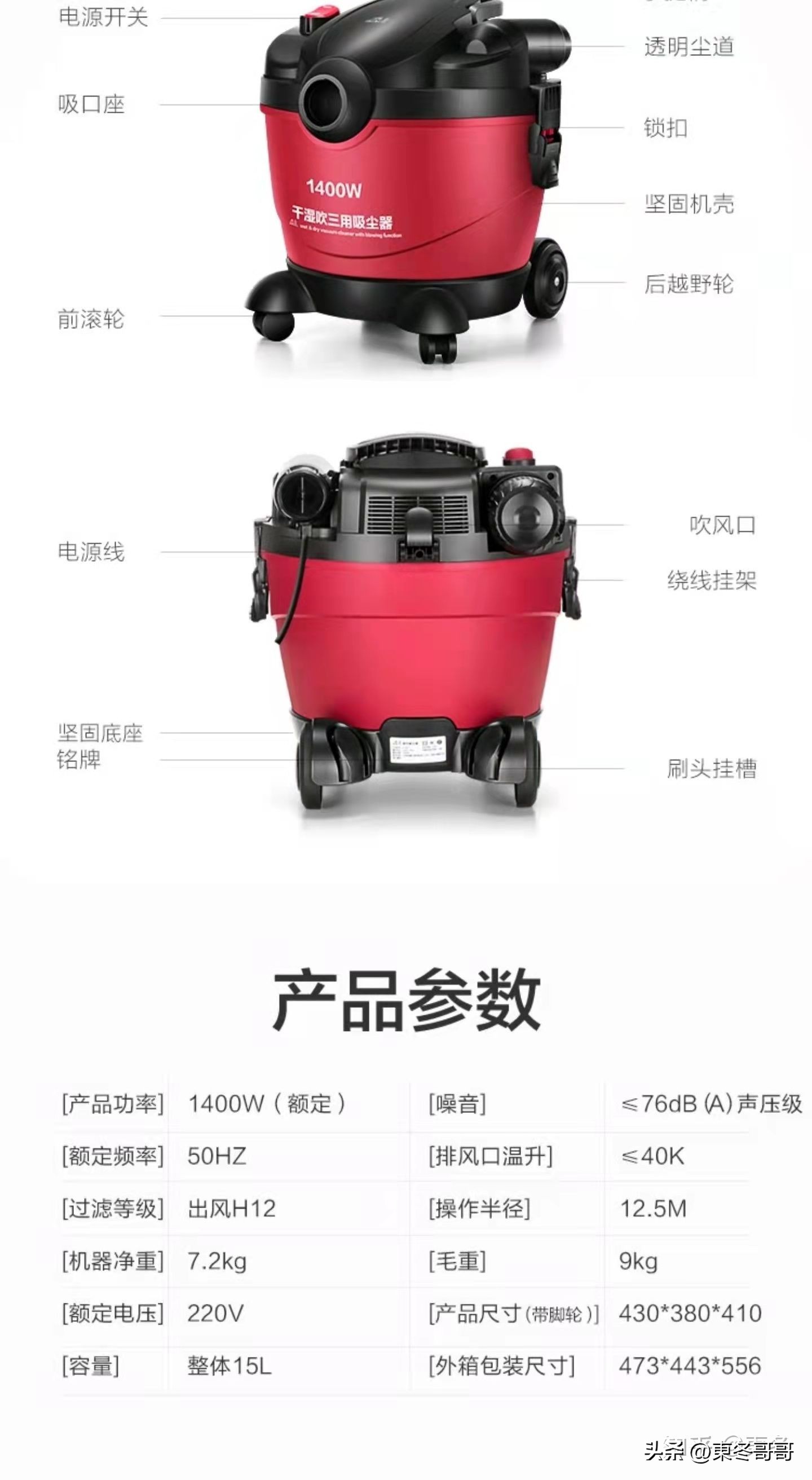 小狗干湿两用吸尘器推荐,吸尘器家用小狗牌