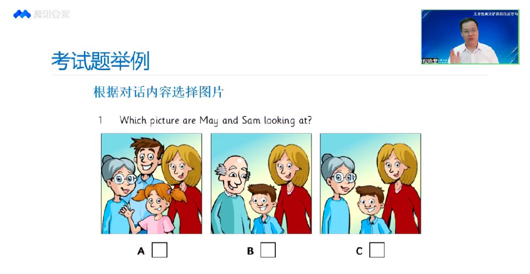 新课标的尽头,新课标之小学英语