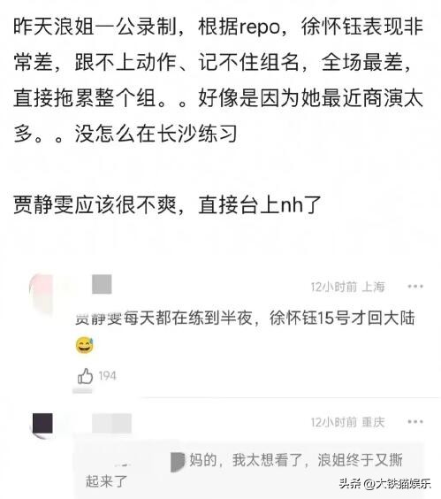 浪姐让哪些明星翻红,参加浪姐2却未翻红的女明星