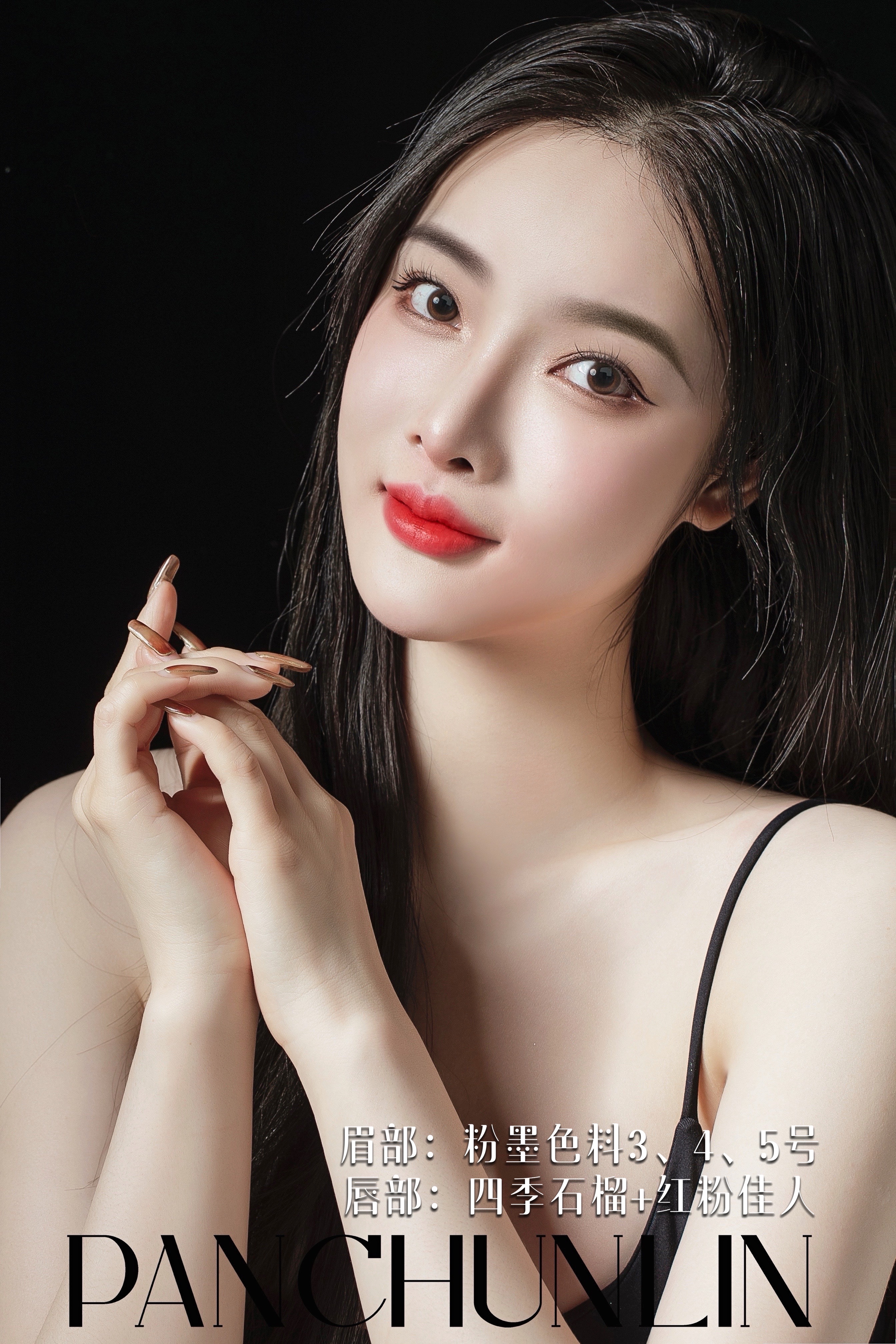 粉墨眉和丝绒眉区别,粉墨眉如何做到细腻感