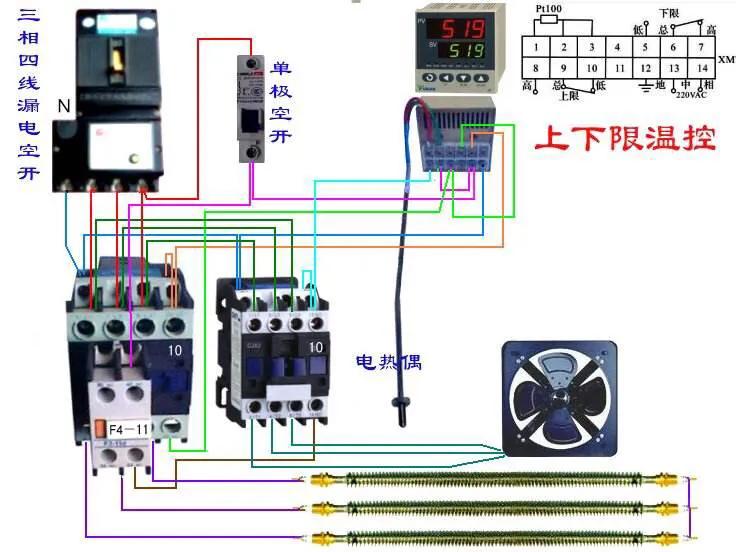 温控器控制加热器的接线图解,温控器只有l和c端怎么接线