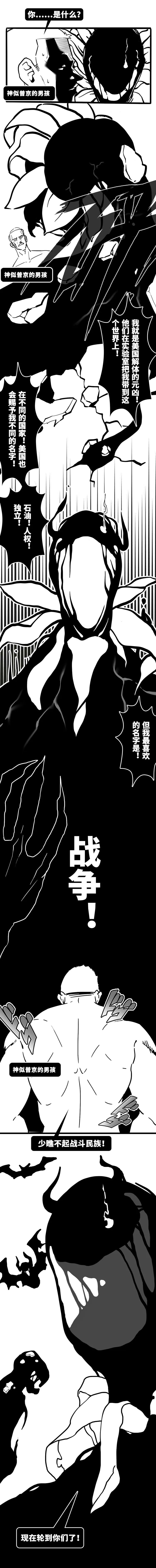 假如美国解体各个国家的反应,假如美国解体分几个国家