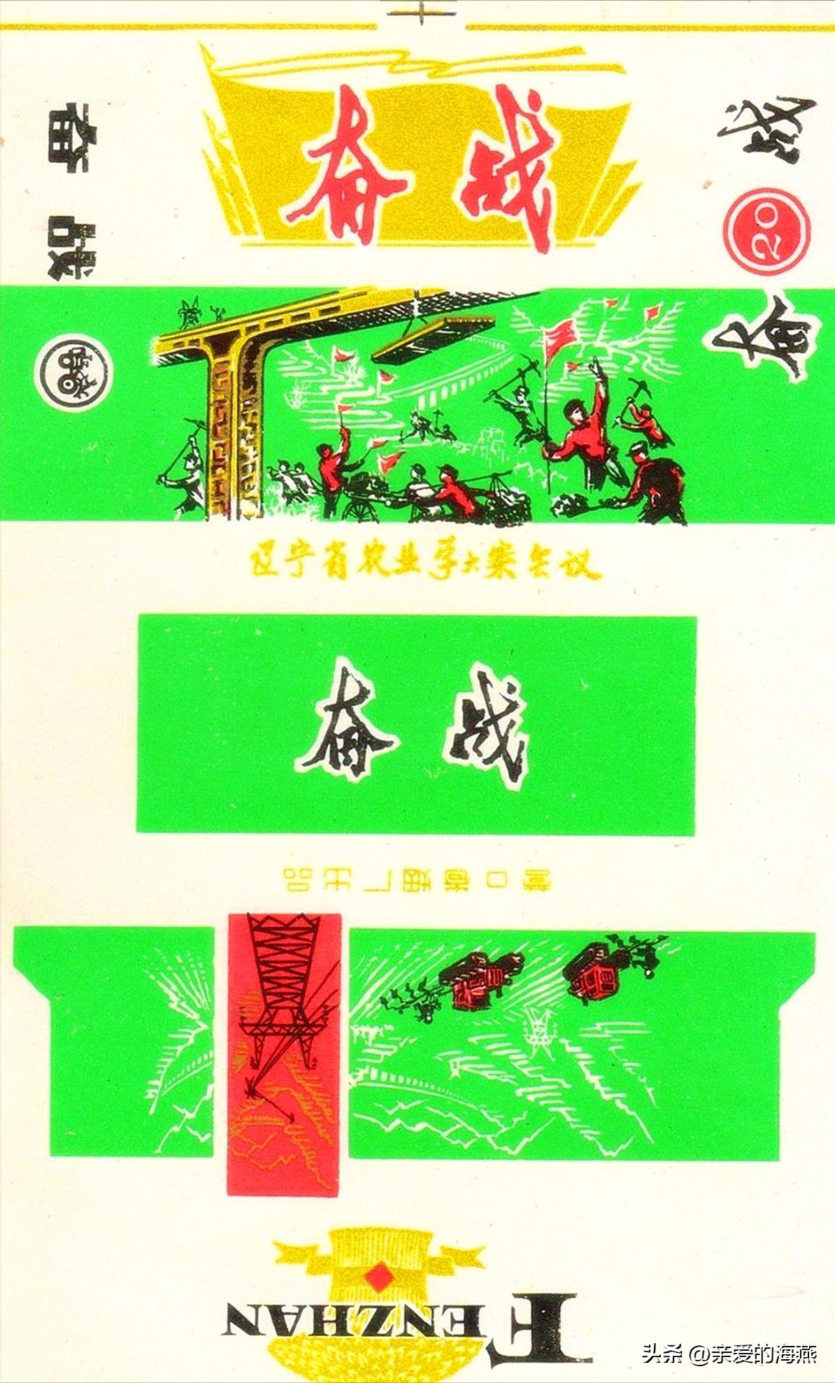 80年代常抽的10大香烟,20多年前的经典香烟