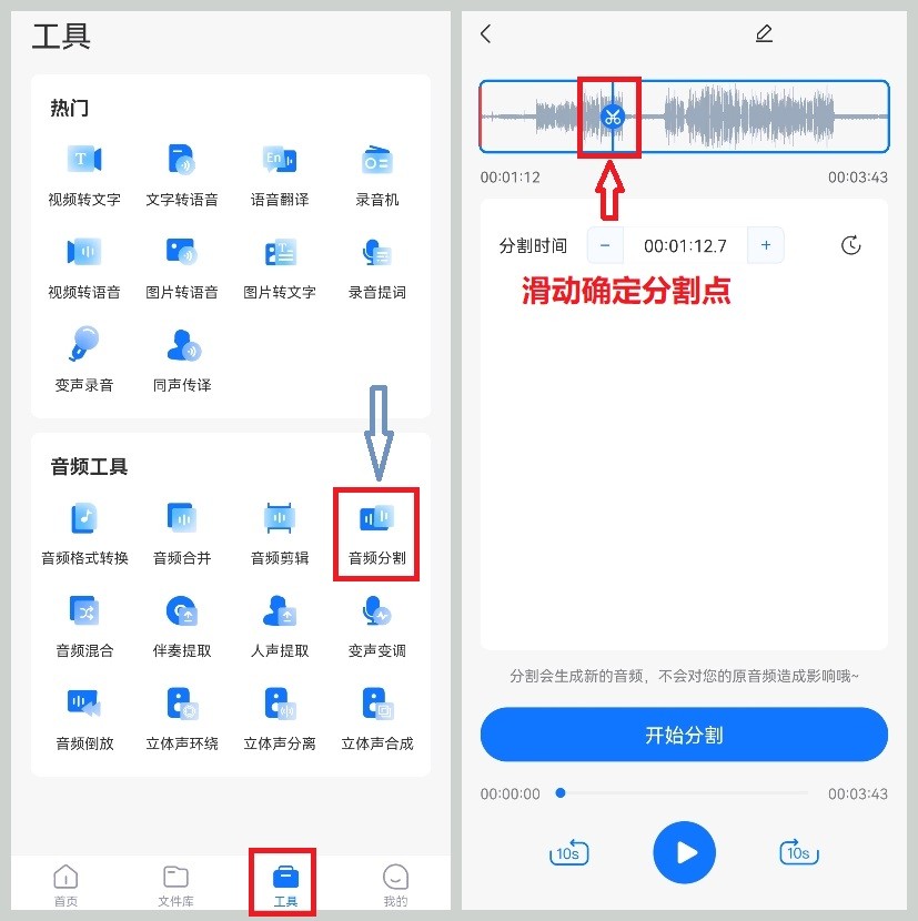 怎么制作免费音频剪辑软件,有什么免费的音频剪辑软件推荐