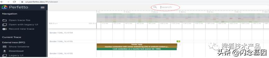 androidperf工具用途,perfetto性能分析工具
