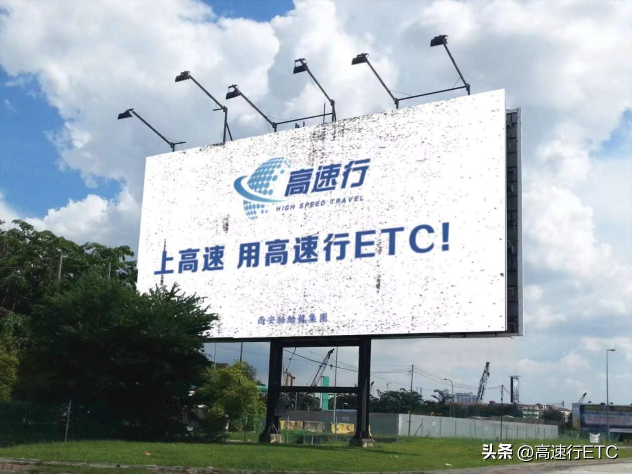 etc代理内蒙,etc代理加盟哪家好