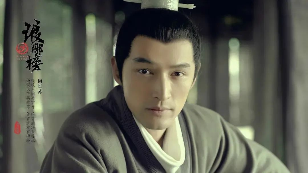 琅琊榜是小说翻拍的吗,琅琊榜改编版小说