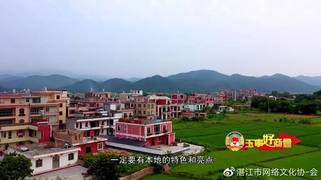 玉事好商量第5期,遇事好商量视频