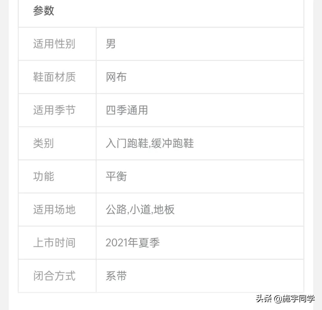 adidas女跑鞋穿搭,adidas4d跑鞋