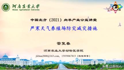 菅复春,菅复春书籍