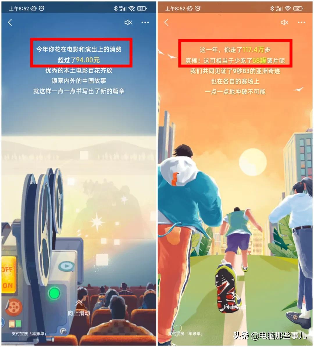 支付宝2022年账单出来了么,支付宝2020年账单什么时候出来的