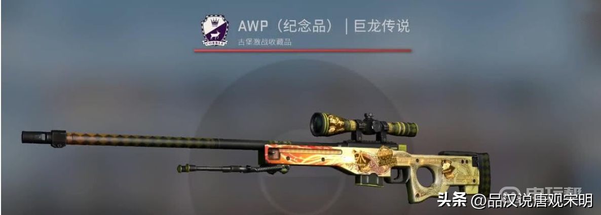 十大最贵网游装备排行榜最新,网游最贵装备打造价值