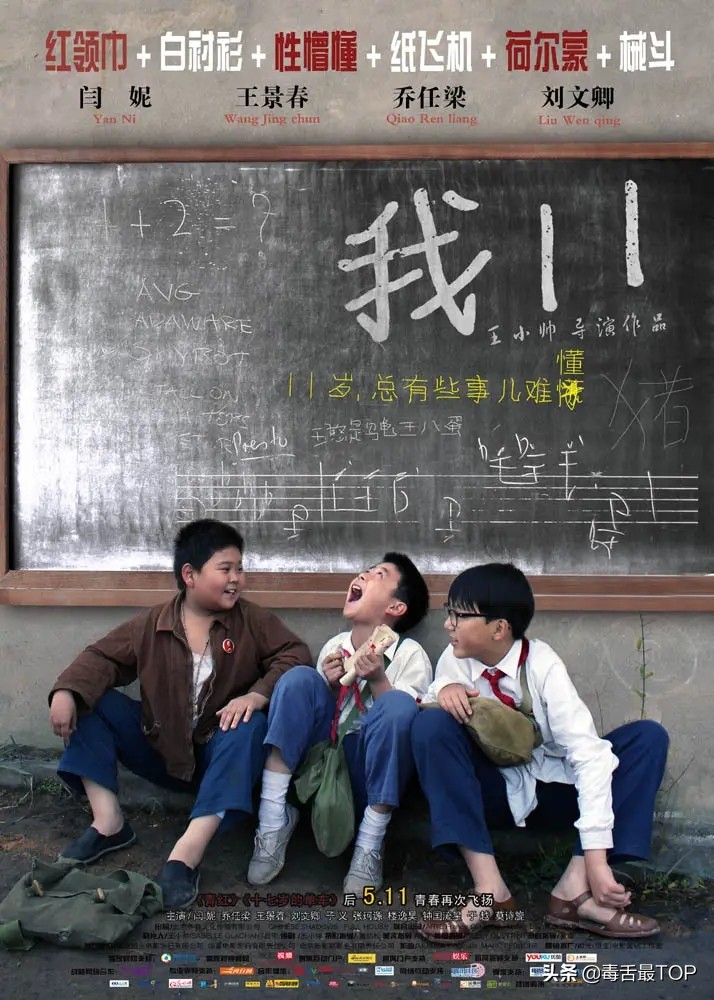 国内经典电影推荐大片9.0以上评分,中国经典电影推荐大片9.0以上评分