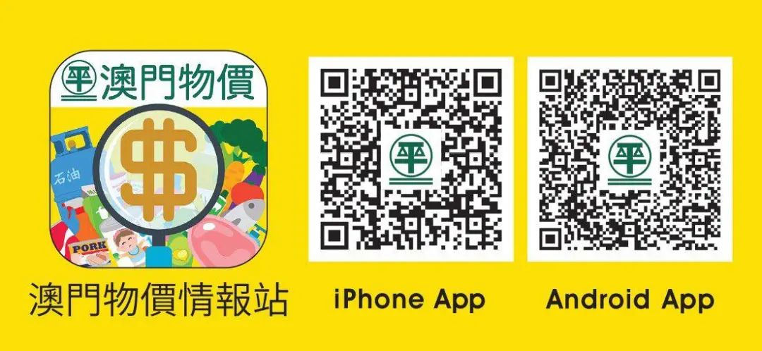 “电消优惠”推行前加紧巡查|促商户守规则、稳物价