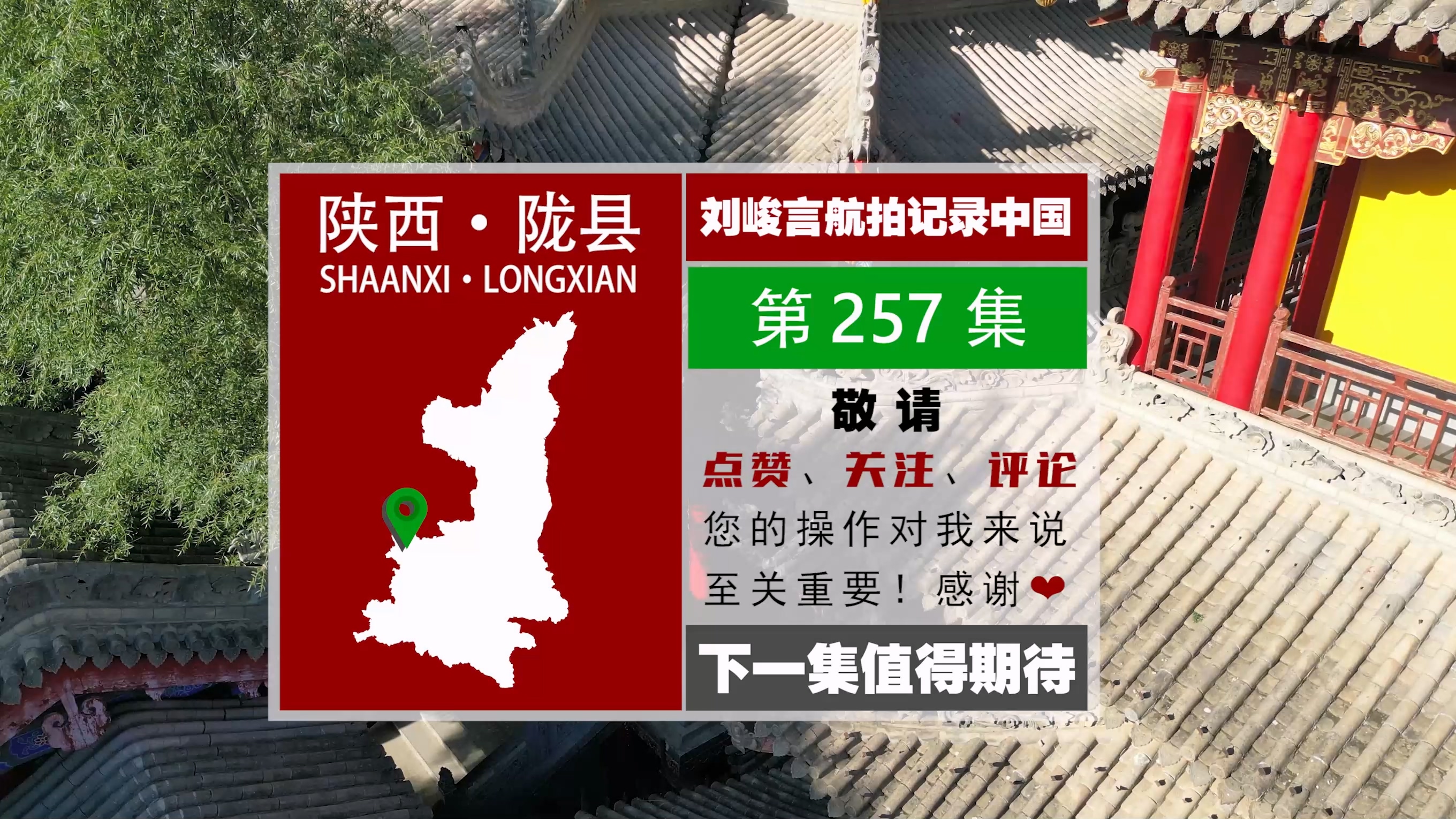 崆峒山十二景游览,甘肃平凉中华道教第一名山崆峒山