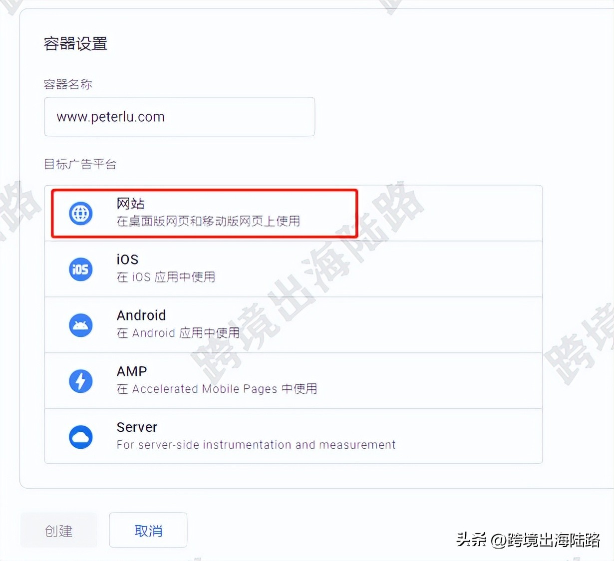 「GTM」Shopify如何安装GoogleTagManager(GTM)?