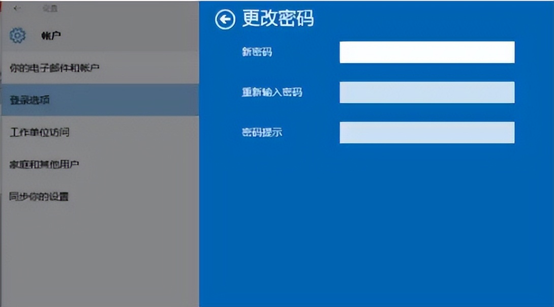 华硕笔记本怎么设置密码,华硕笔记本如何设置密码