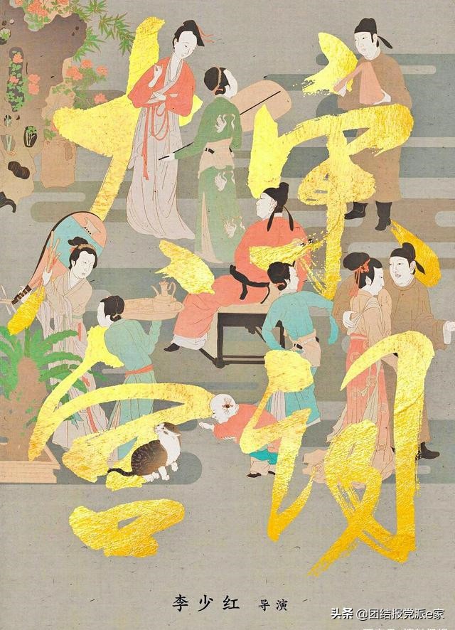 回眸2020央视网,回眸2020荧屏历史剧大盘点