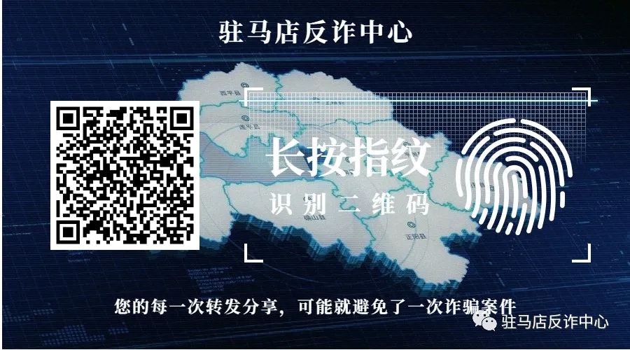 巨额理财骗局,巨额诈骗陷阱冒充领导诈骗来袭